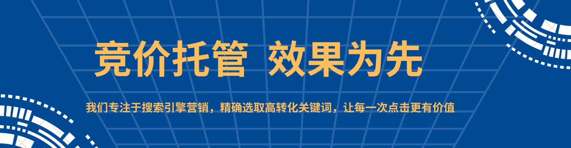 德清信息流优化师