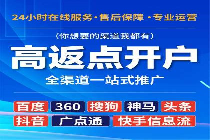 百度竞价托管外包的五大成功案例及经验分享